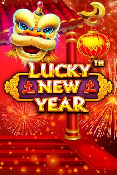 Демо игра Lucky New Year играть онлайн | VAVADA Casino бесплатно